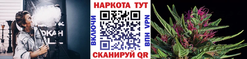 Виды наркоты Пошехонье Гашиш СОЛЬ МЕФ МАРИХУАНА КОКАИН