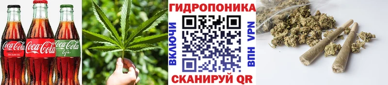 Еда ТГК марихуана  магазин продажи наркотиков  Пошехонье 