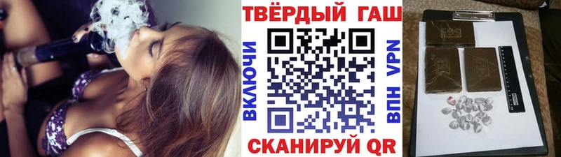 где найти   Пошехонье  Гашиш убойный 