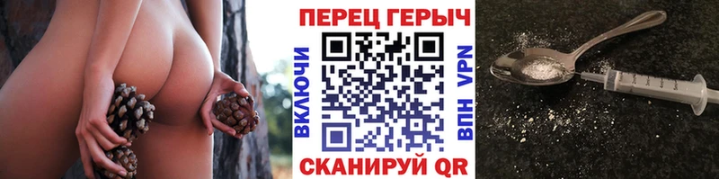 ГЕРОИН VHQ  Пошехонье 
