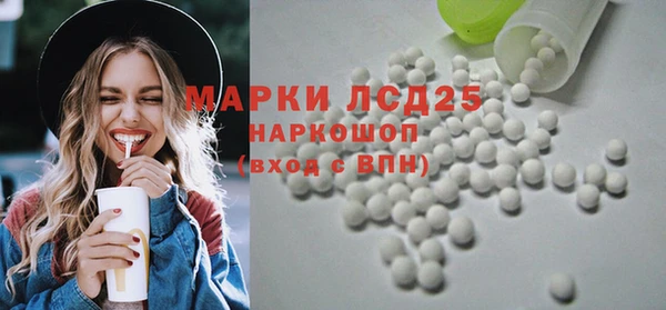 скорость mdpv Абаза