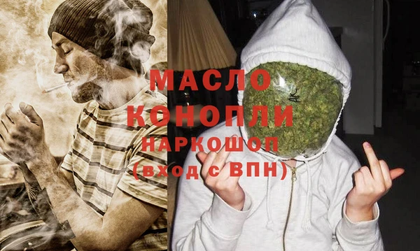 бутик Абдулино