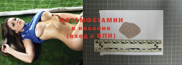 скорость mdpv Абаза