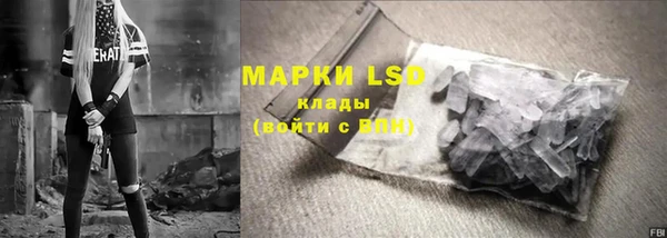 синтетический гашиш Алексин