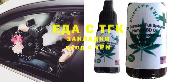 бутик Абдулино