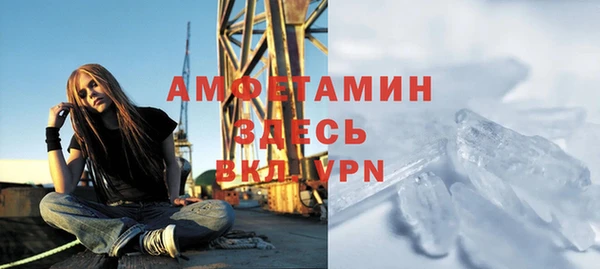 скорость mdpv Абаза