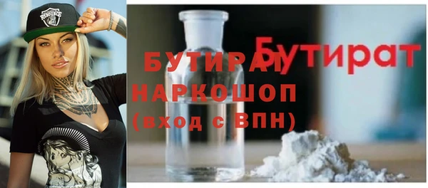 скорость mdpv Абаза