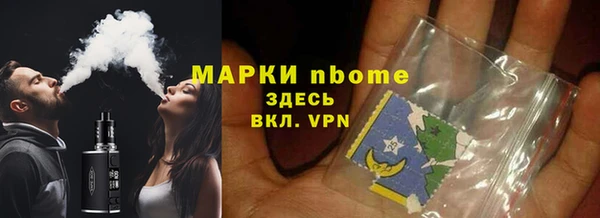 кокс Абинск