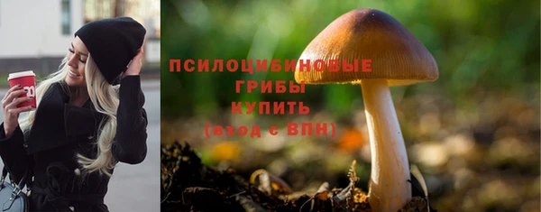 бутик Абдулино