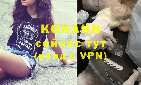 скорость mdpv Абаза