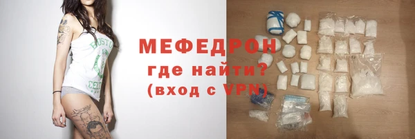 скорость mdpv Абаза