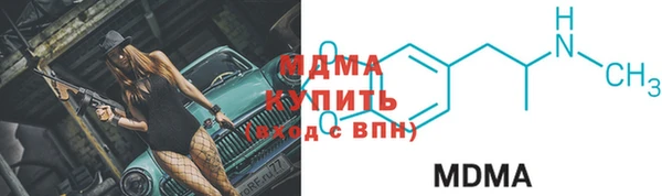 скорость mdpv Абаза