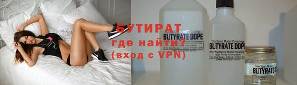 скорость mdpv Абаза