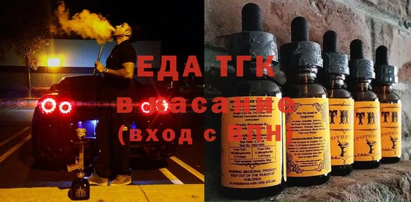 бутик Абдулино