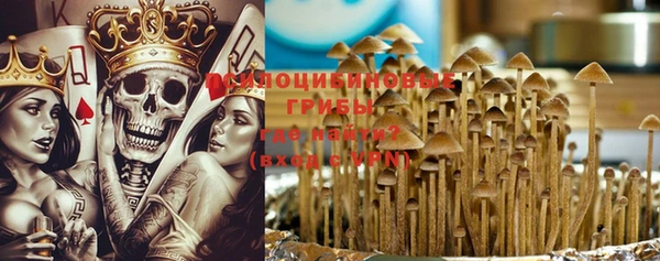 бутик Абдулино
