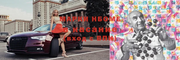 скорость mdpv Абаза
