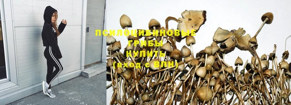 бутик Абдулино