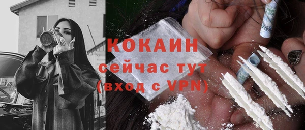 бутик Абдулино