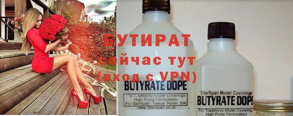 скорость mdpv Абаза