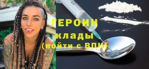 бутик Абдулино