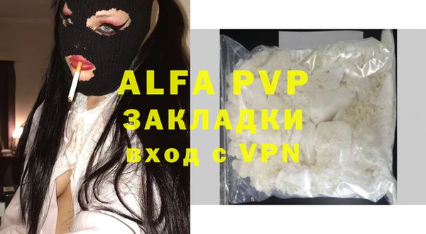 кокс Абинск