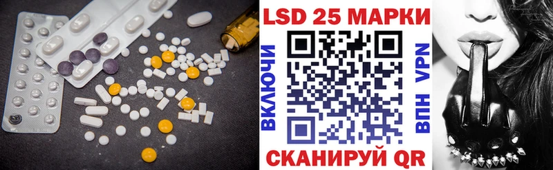 хочу наркоту  Пошехонье  LSD-25 экстази кислота 