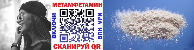Первитин витя  сколько стоит  mega рабочий сайт  Пошехонье 