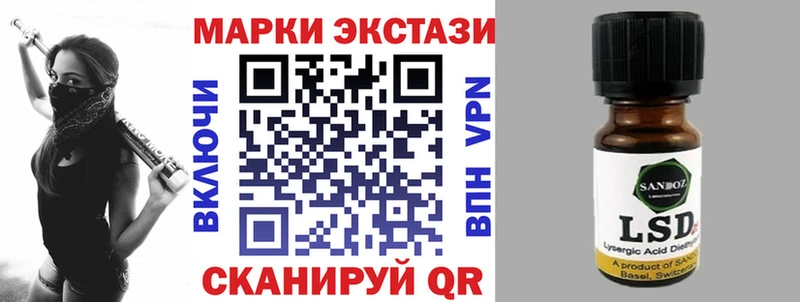 Марки NBOMe 1,8мг  Пошехонье 